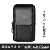 663 Cowhide Single Pull Black Black