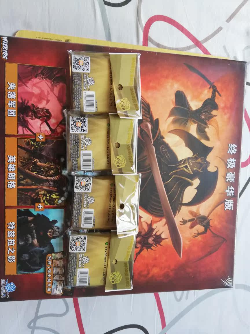 游人码头 魔法骑士终极豪华版 简体中文爆款策略桌游现货顺丰包邮