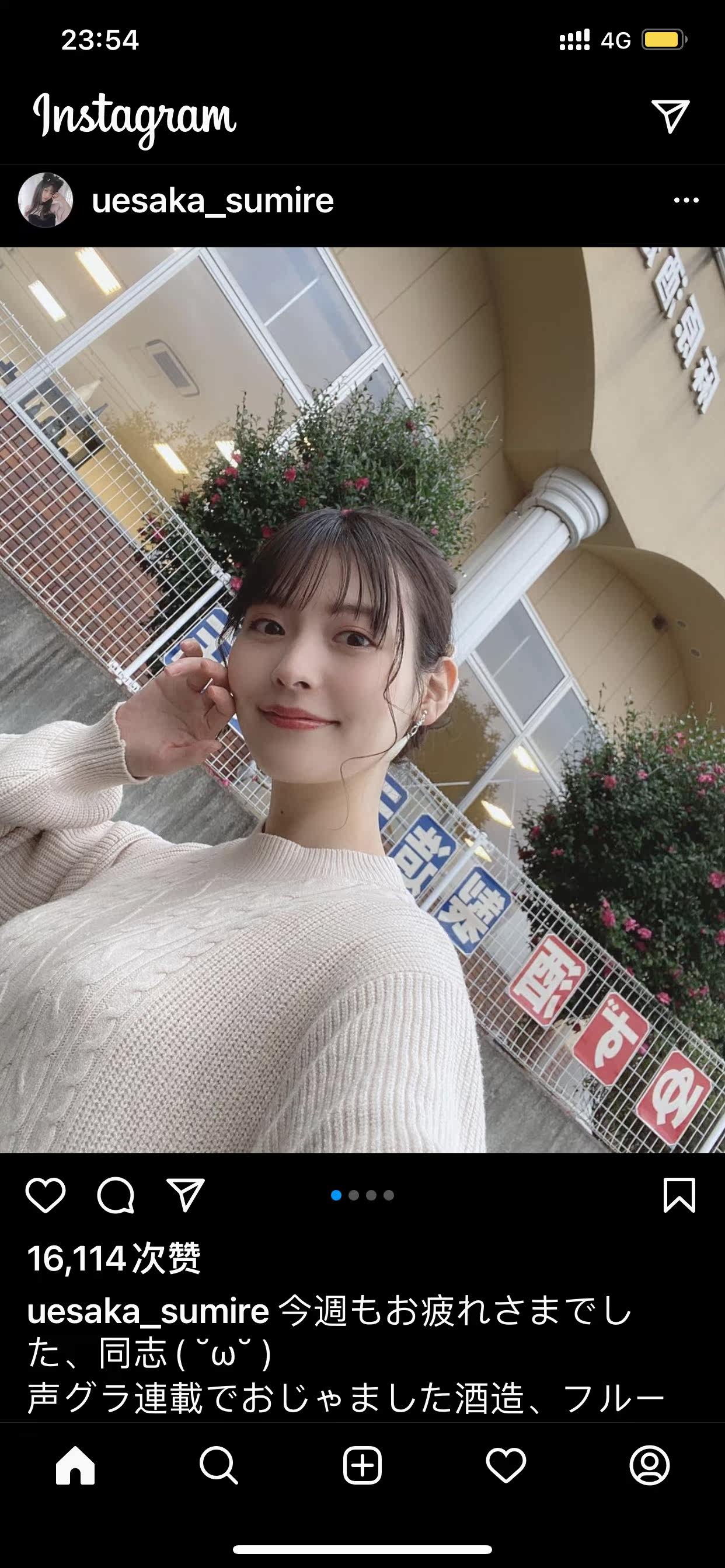 现货进口日文上坂堇写真集上坂すみれフォトブックすみぺのatoz