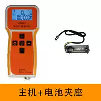 Хост+аккумулятор [SF бесплатная доставка]