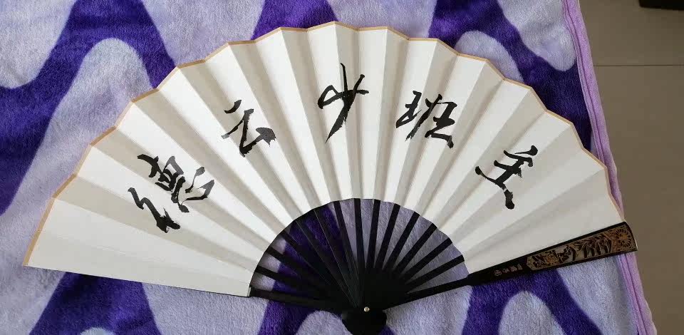 中国风汉服扇子张云雷同款扇子太上头了宣纸摺扇酒吧蹦迪扇子定制