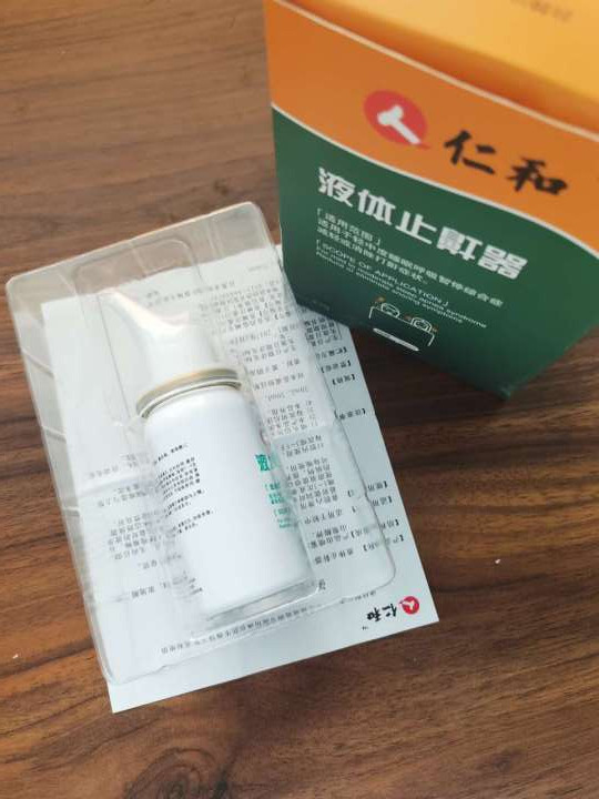 止鼾器打呼噜神器防呼噜消女男士专用液体喷剂防止打鼾的药正品