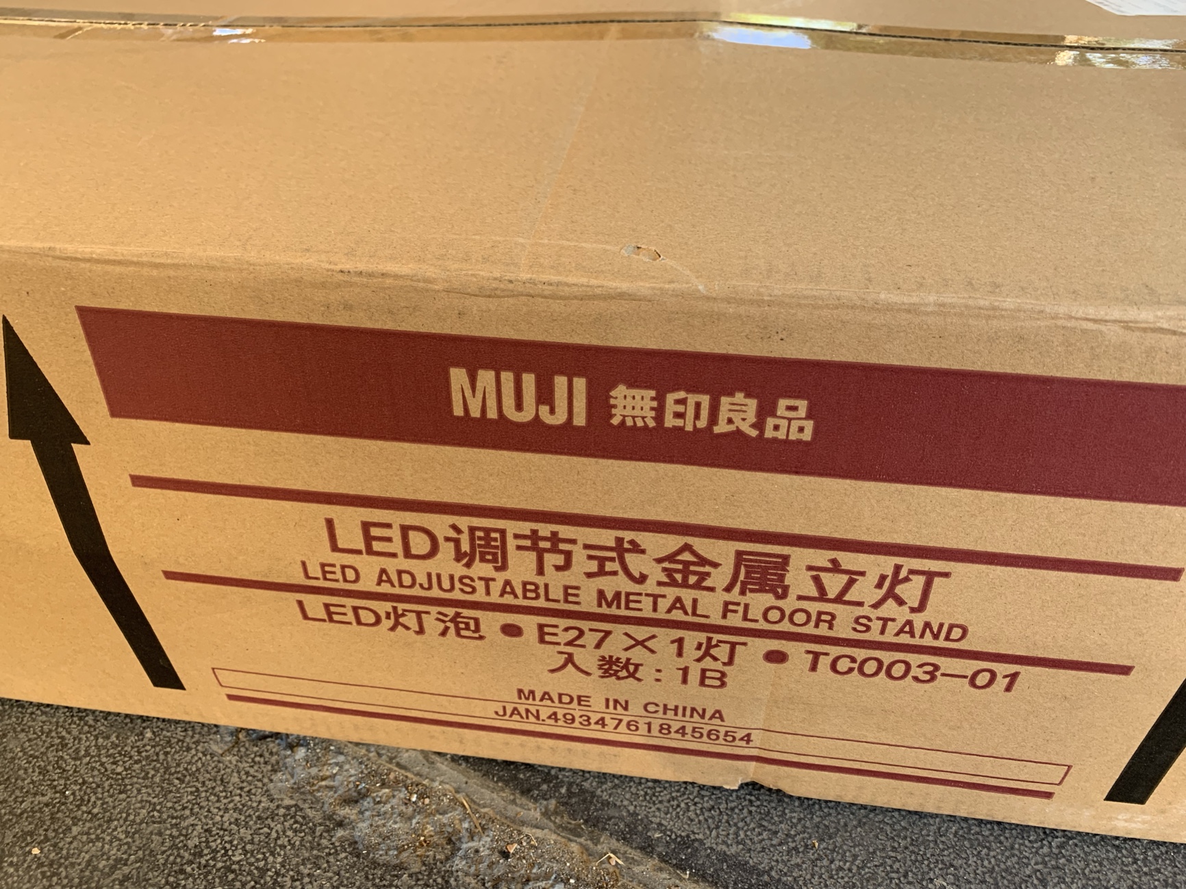 アウトレット直販 - 無印良品 LEDセンサーライト 2点 新品未開封