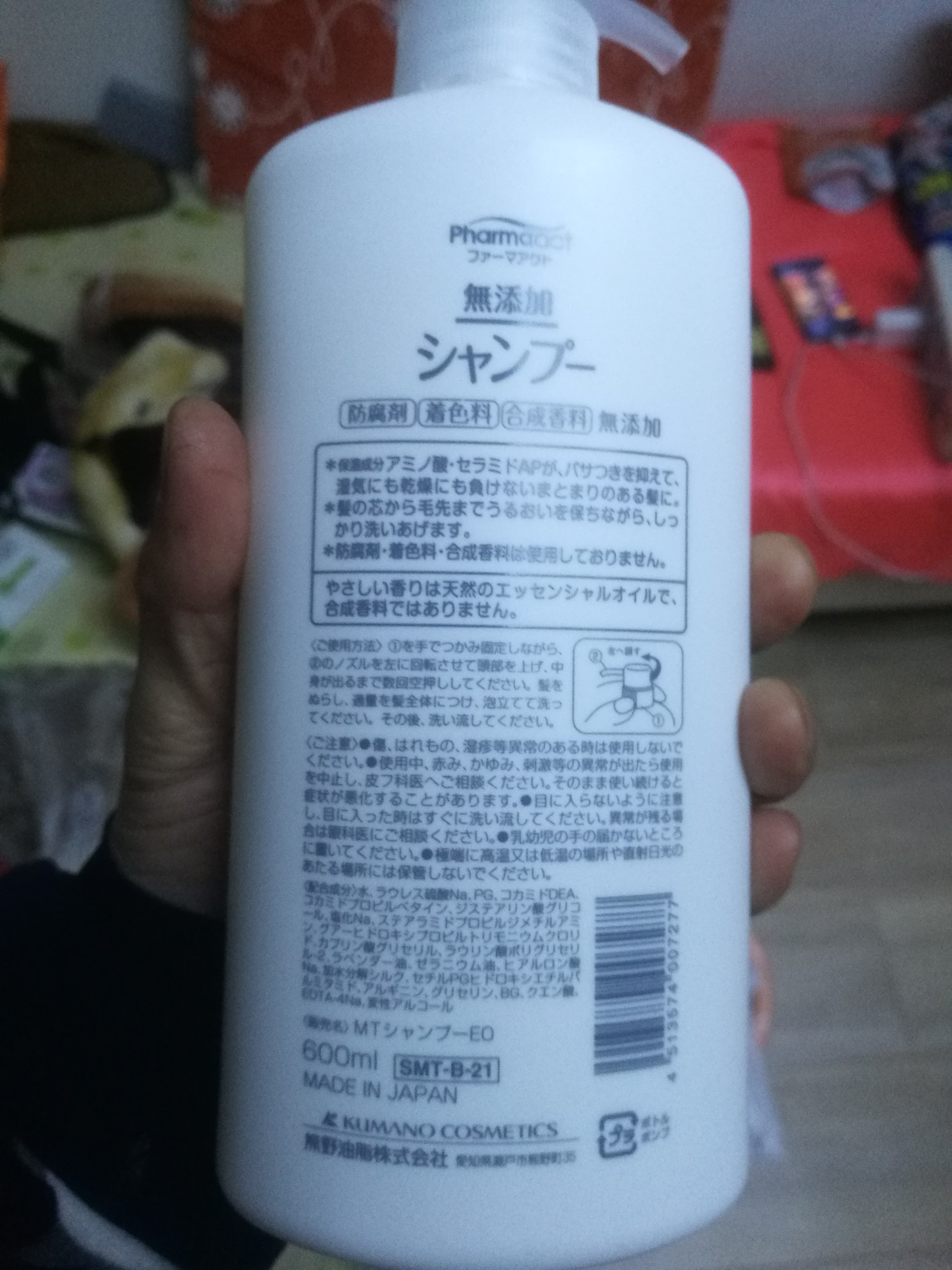 日本熊野油脂洗发水2瓶装无添加孕妇可用无硅温和敏感肌女洗发露