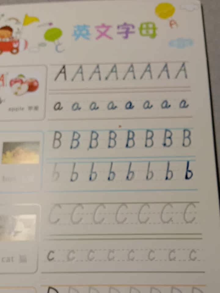 幼儿园学前26个英文字母描红练习本凹凸字帖儿童小学生英语练字帖