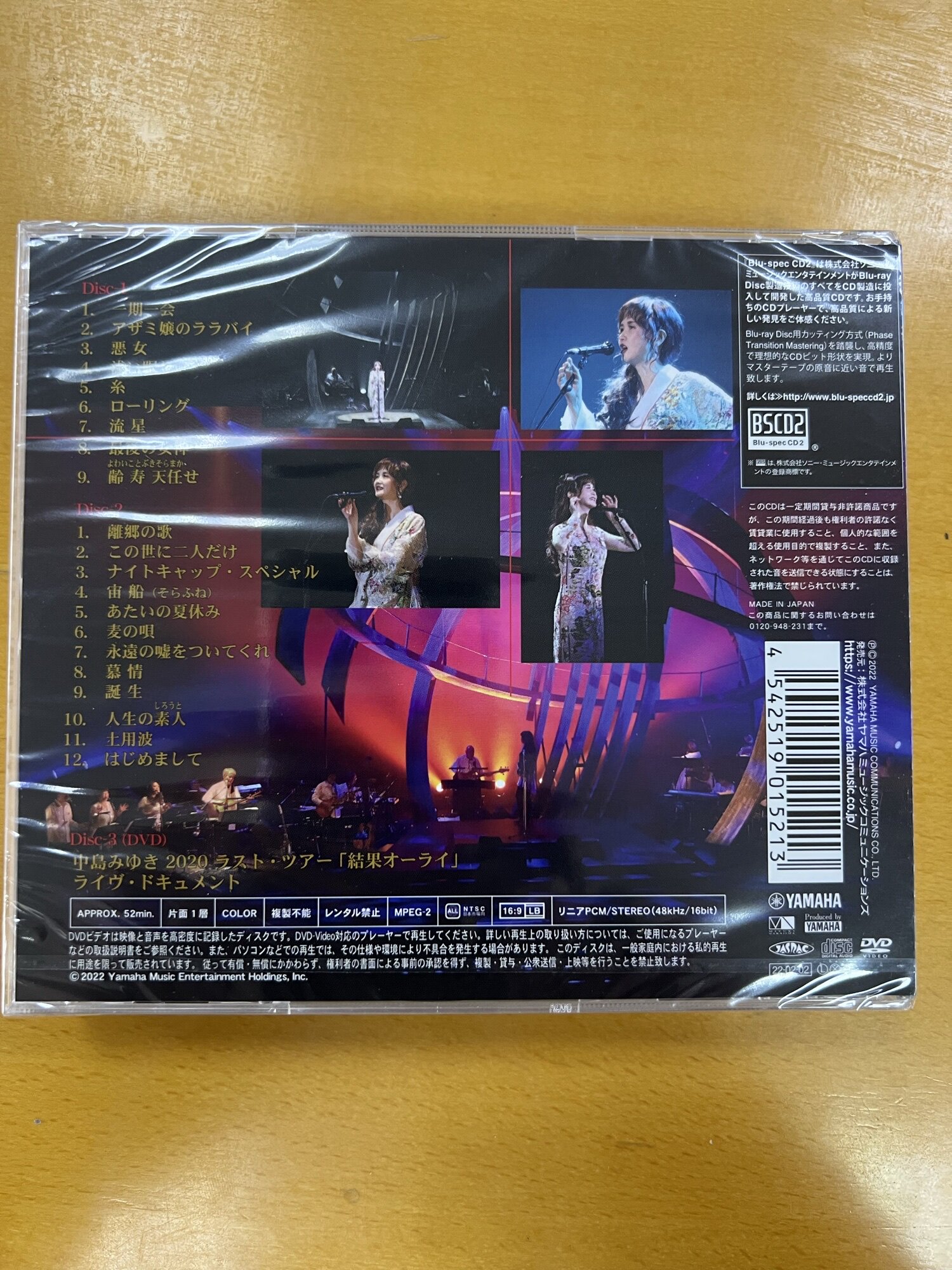 Yama Versus Night The