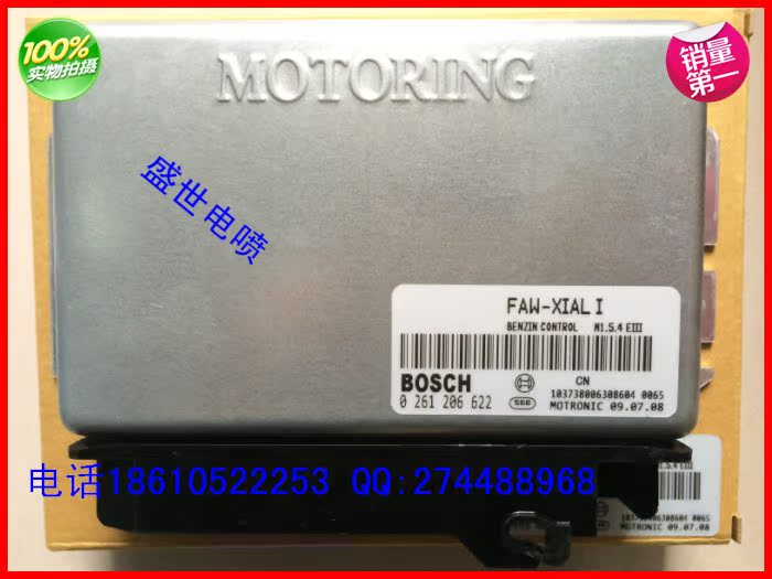 

блок управления двигателя ECU TJ376QE 0261206622
