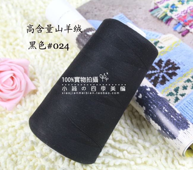 

Шерстяная пряжа Erdos Cashmere 024