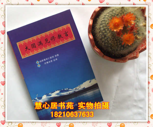 

Каноническая книга