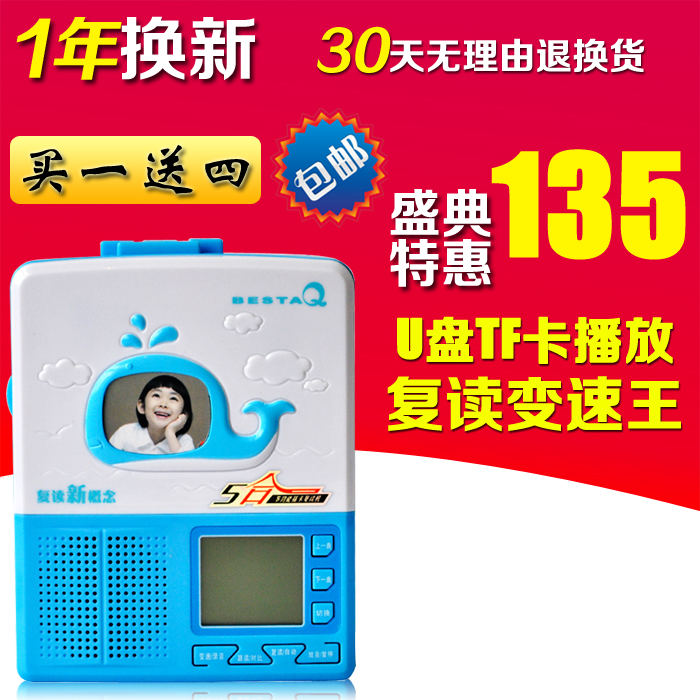 

Диктофон HYT Q99S MP3