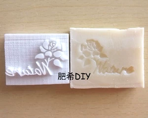 DIY мыло ручной работы, мыло для женского молока, мыло, мыло с печатью, уплотнение, цветочная природа