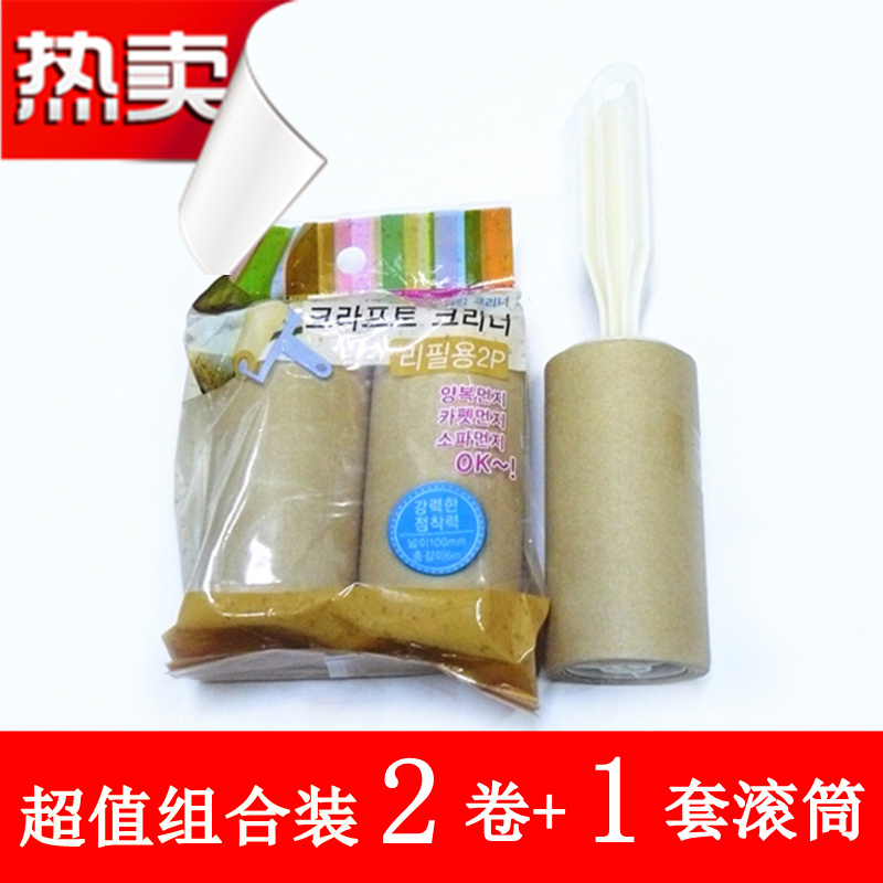 

щетка для одежды Korea 10cm