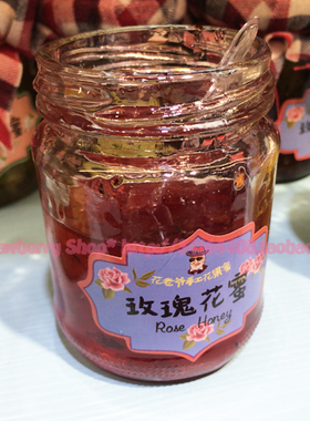 玫瑰花糖 玫瑰酱 红糖蜂蜜云南特产玫瑰糖月饼粑粑馅料两瓶包邮