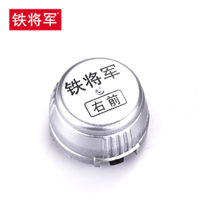 

Steel Mate 750 910