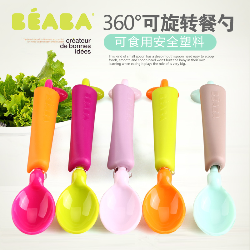 

Посуда для детей Beaba 360