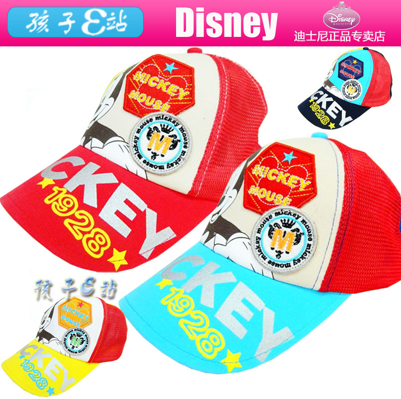 

Головной убор Disney sm60124