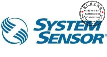 

Модуль противопожарной сигнализации System Sensor DH9261/20
