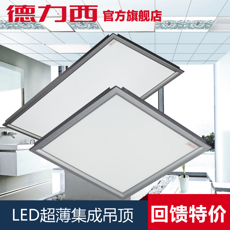 

Модули освещения Delixi LED Led