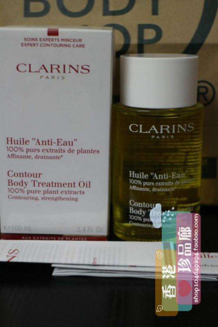 

Clarins 100ml