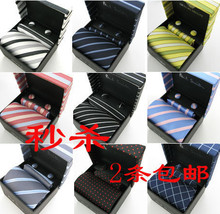 Work Tie Men's Dress Wedding Business Tie Set Tie Special Offer Tie 16.5/piece 2 free shipping