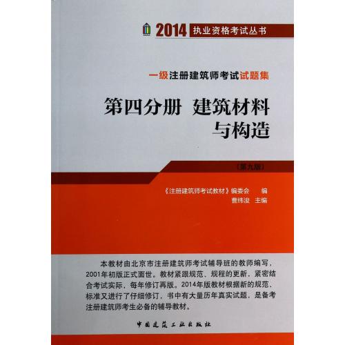 

)/2014