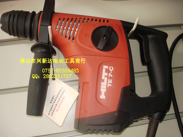 

Перфоратор Hilti TE7-C