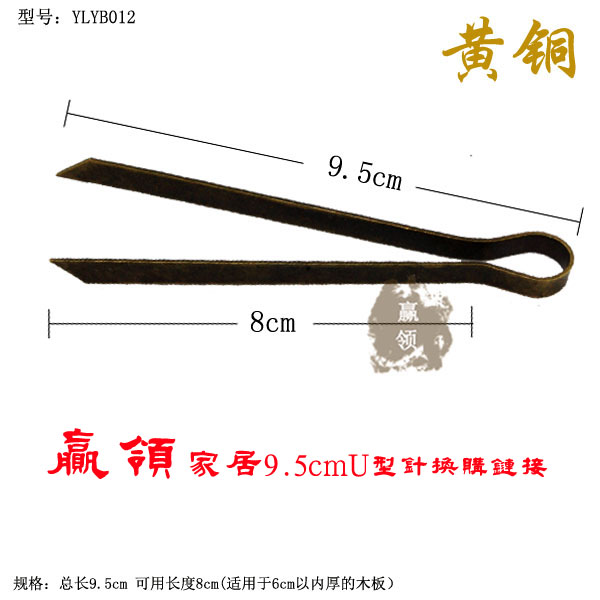 

Крепежное изделие Win collar 9.5cm