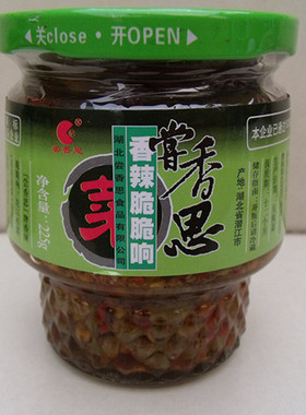 【好吃划算新货】湖北特产潜江尝相思香辣牛肉酱菜系列经典5瓶装 - 爱