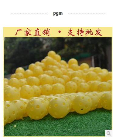 

мяч для гольфа Pgm Q009