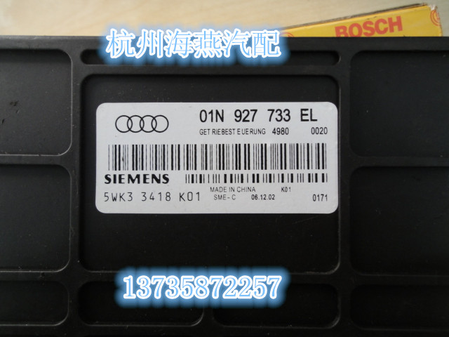 

компьютер АКПП Volkswagen factory 3000 B5 1.8 01N927733EL