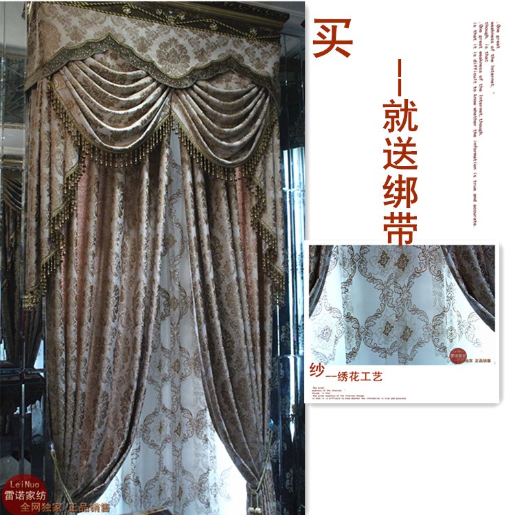 

Шторы тканевые Reno home textiles 1108