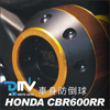 

Запчасти для мотоциклов OTHER [DMV-HCBR607-EG1] DMV HONDA CBR 600RR