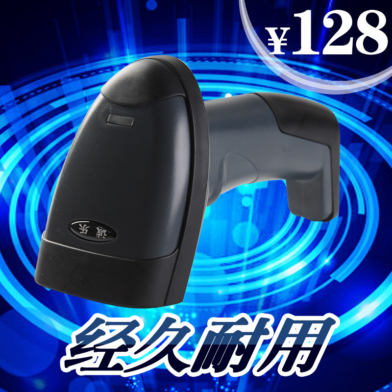 

Сканер штрих-кода Cheng Yue A-2000S Usb