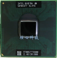 Core 2 Dual -core T8300 CPU 2.4/3M/800 PGA Оригинальная официальная версия One -Year замены!