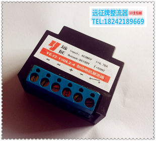 Yej2-100l2-4 (AC380V DC100V) 6.78a 50 Гц двигатель тормоз целый конвертер