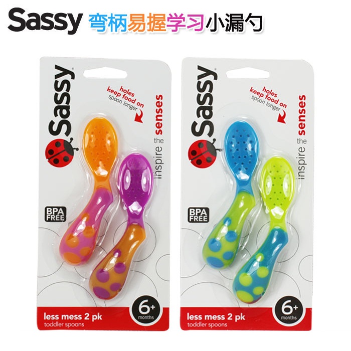 

Посуда для детей Sassy