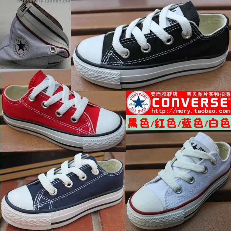 

кеды детские Converse