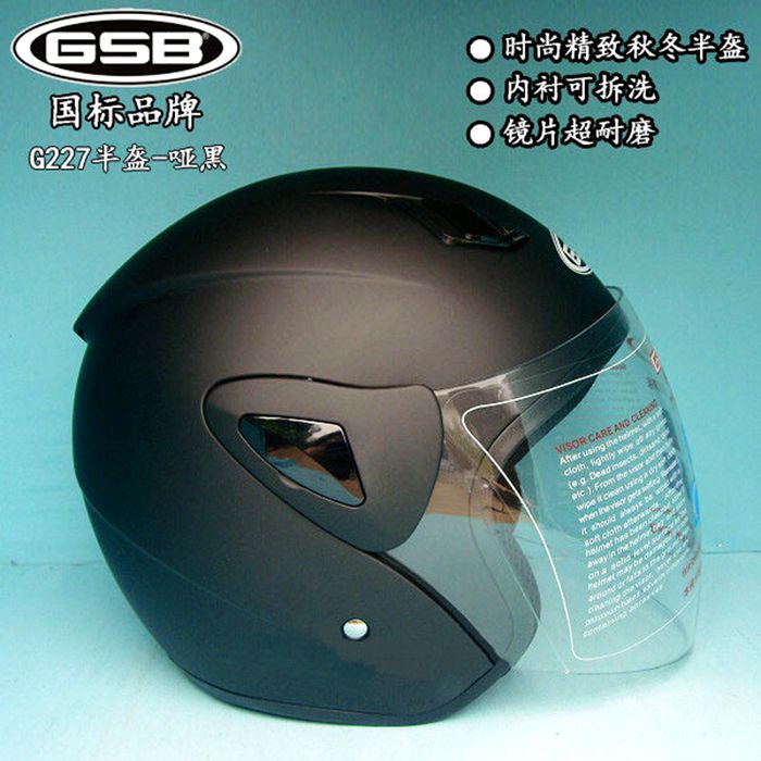 

GSB -227