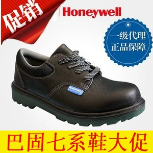 Honeywellbugo Shoes Safety Shoess Subryan 703 702 701 Анти -смашная анти -точная изоляционная обувь