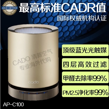

Очиститель воздуха Cado ap/c100 AP-C100 PM2.5