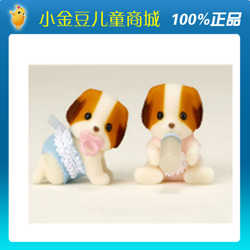 

Детский игровой набор Sembe child family 32418 Sylvanian