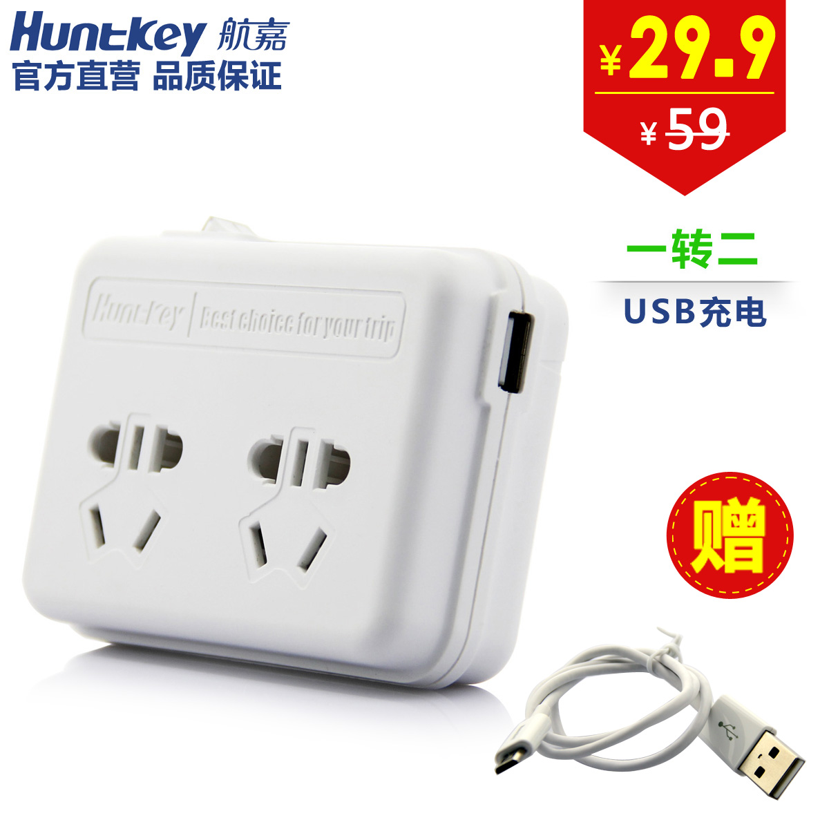 

Адаптер Huntkey PSE002 Usb