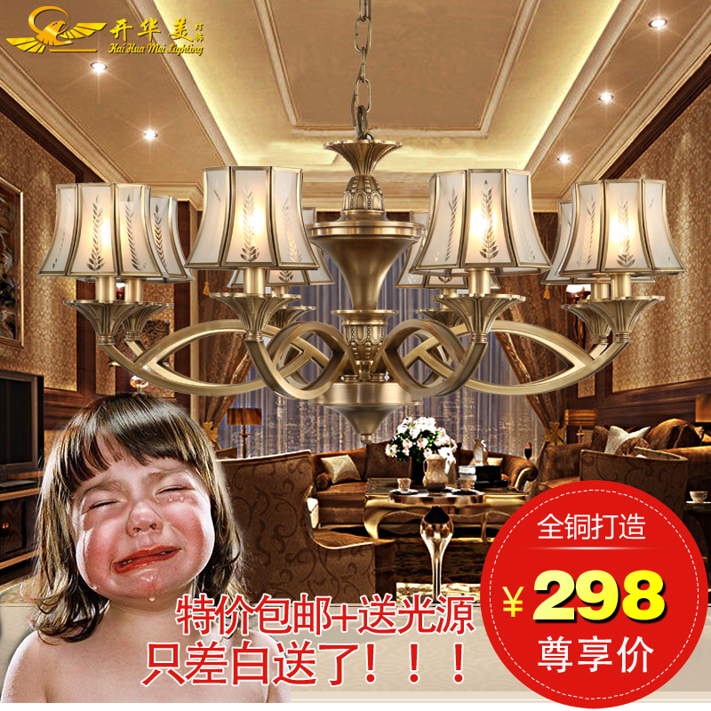 

Люстра Open gorgeous lighting