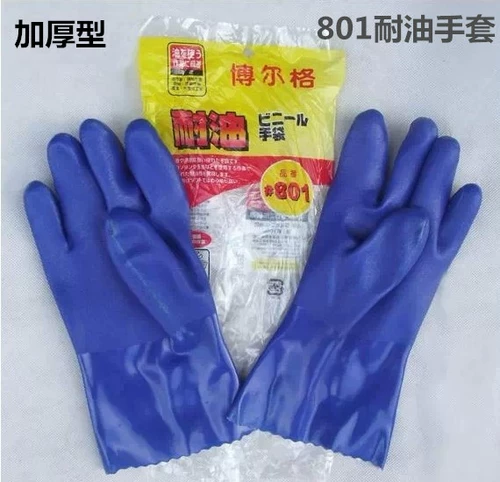 Маслостойкие кислотно-щелочные перчатки, водонепроницаемый крем для рук