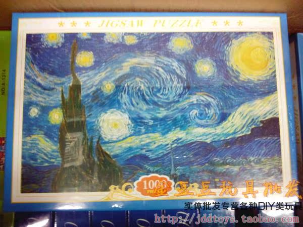 

Пазл 1000 piece jigsaw puzzle 1000 75x50cm