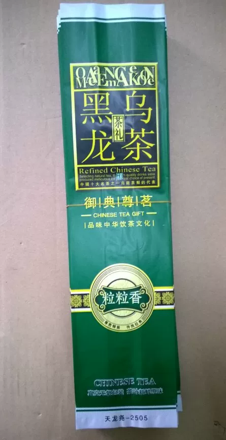 Black oolong, Tieguanyin tea, pack, bag