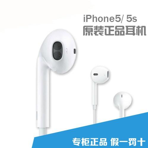 

Гарнитура для мобильных телефонов Iphone5s/6/6s Ipad Mini Ipod