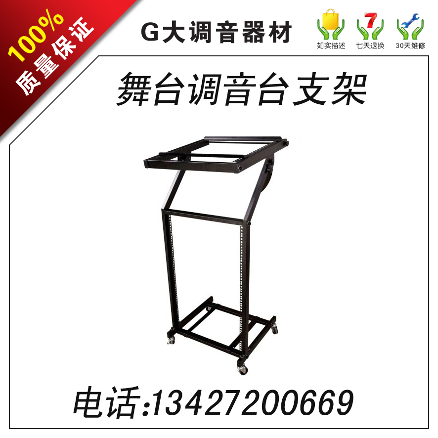 

Подставка для микрофона MX-3 DJ 16U