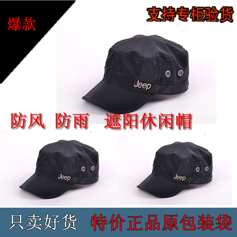 

Головной убор Jeep je58632