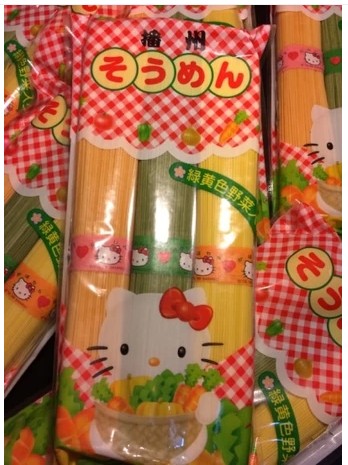

Лапша Kanesu Hello Kitty